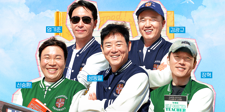 함께 떠나는 시니어 여행
