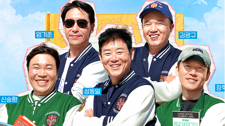 함께 떠나는 시니어 여행