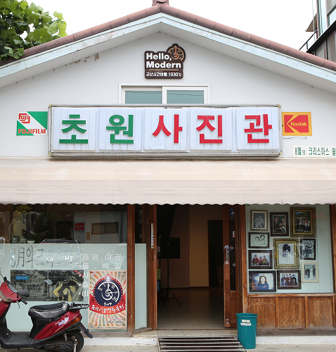 초원사진관1