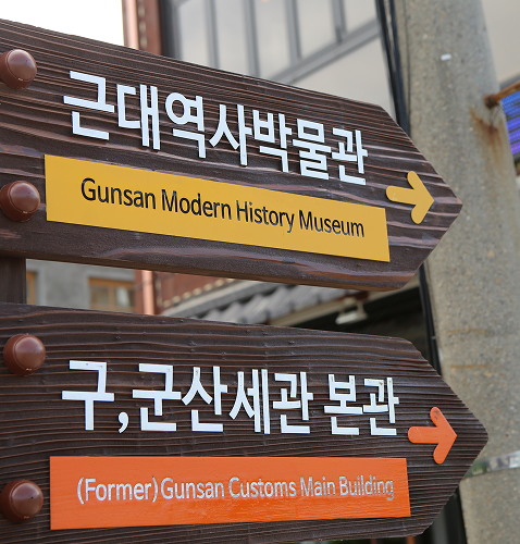 근대역사박물관4