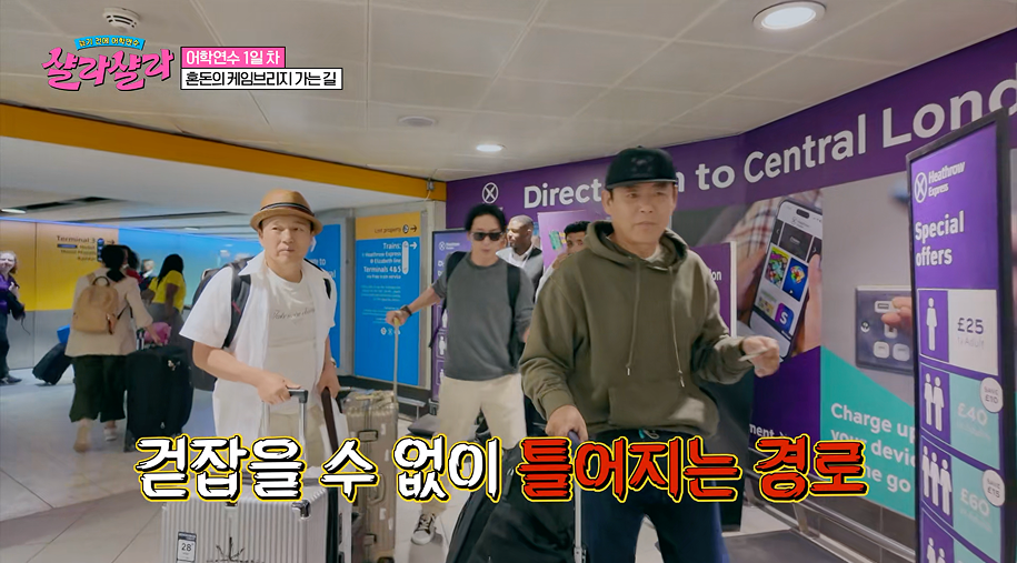 늦기 전에 어학연수 샬라샬라 1화