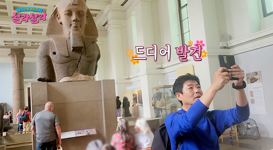 늦기 전에 어학연수 샬라샬라 5화