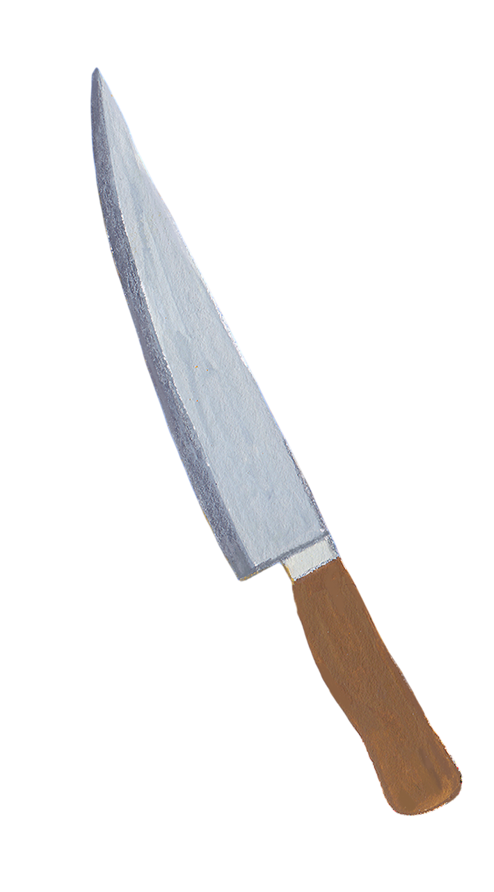 칼