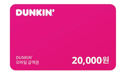 dunkin