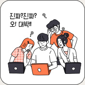 Easy선다 퀴즈