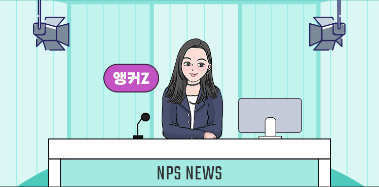 NPS NEWS
