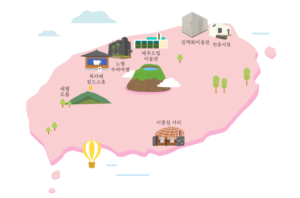 전체지도 이미지