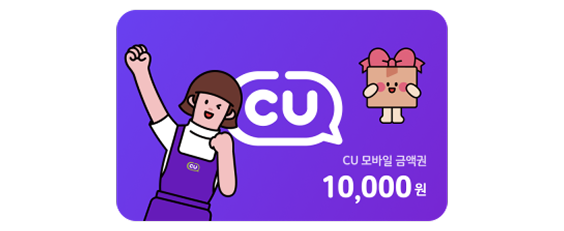 cu