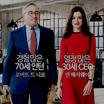팝콘 경제