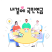 독자의견