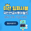 이벤트01