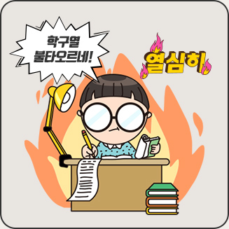 Easy선다 퀴즈
