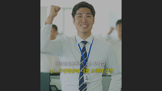 국민연금 직장인 브이로그(vlog)
