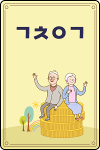 ㄱㅊㅇㄱ