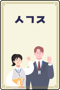 ㅅㄱㅈ