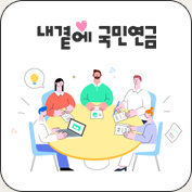 독자의견