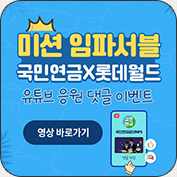 이벤트1