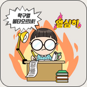 Easy선다 퀴즈
