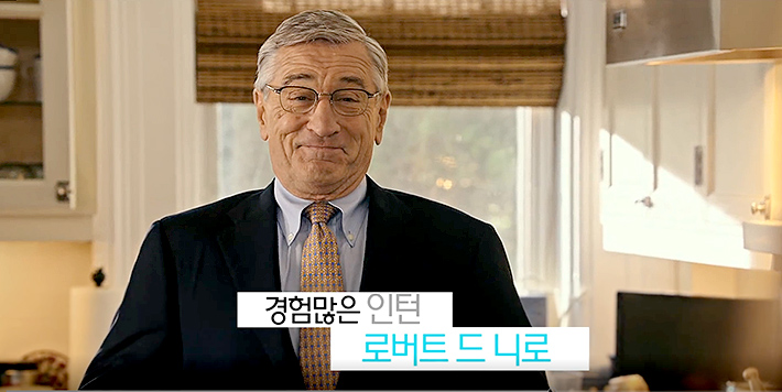 55+ 영상 영화 인턴 22 팝콘 경제 | 내 곁에 국민연금