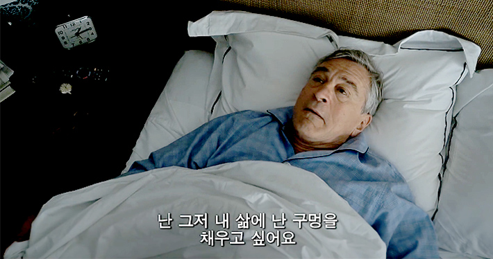 출처 네이버영화 : 인턴
