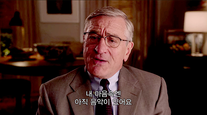 출처 네이버영화 : 인턴