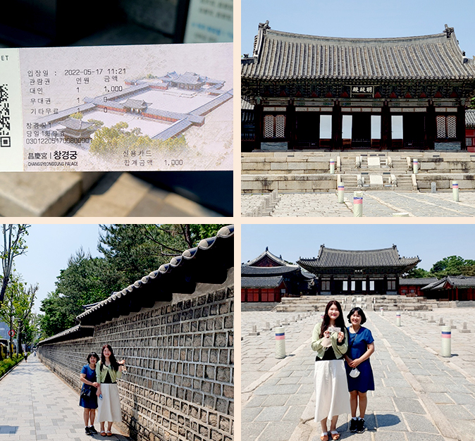 창경궁