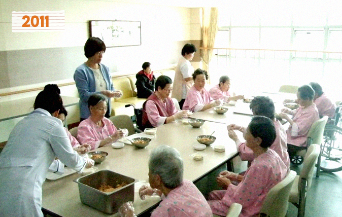 인천시 중구 구립 요양원