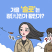 M&Z 일상수다