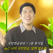 NPS 쇼츠