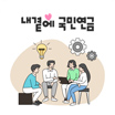 독자의견