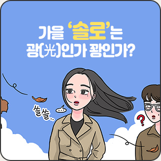 M&Z 일상수다