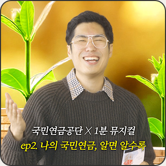 NPS 쇼츠