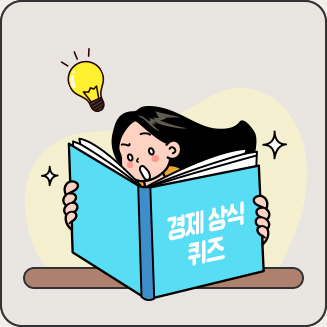 Easy선다 퀴즈