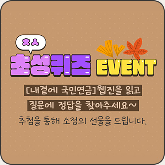 이벤트2