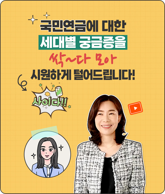 Z대리가 간다!