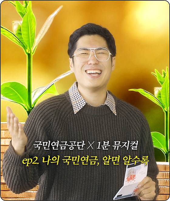 NPS 쇼츠