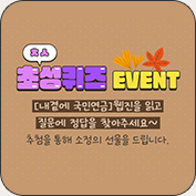 이벤트2
