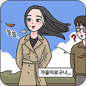 M&Z 일상수다