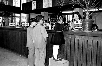 1970년대 은행 창구 모습[출처: 영남일보]
