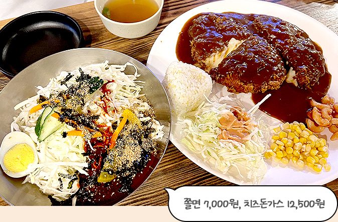 나드리 쫄면