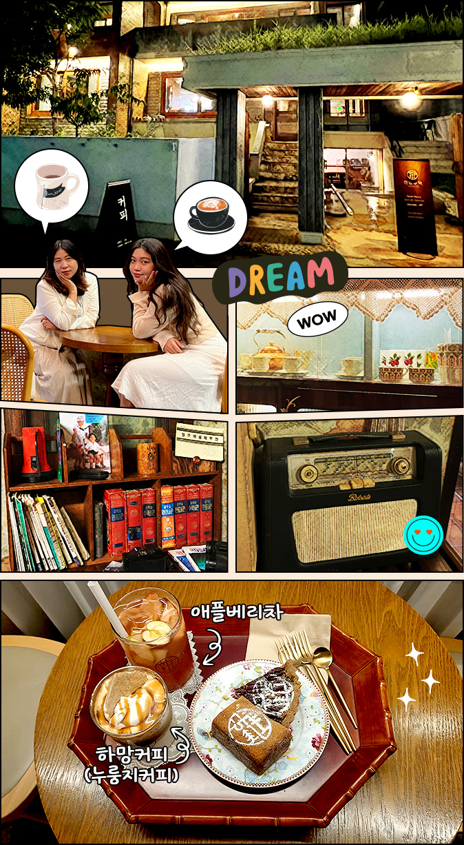 하망커피(누룽지커피) 하망카페의 시그니처 커피 애플베리차(수제청) 유명한 영주 사과로 만든 수제청 유명한 영주 사과로 만든 수제청