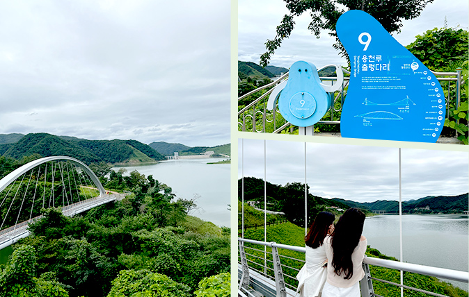용천루 출렁다리