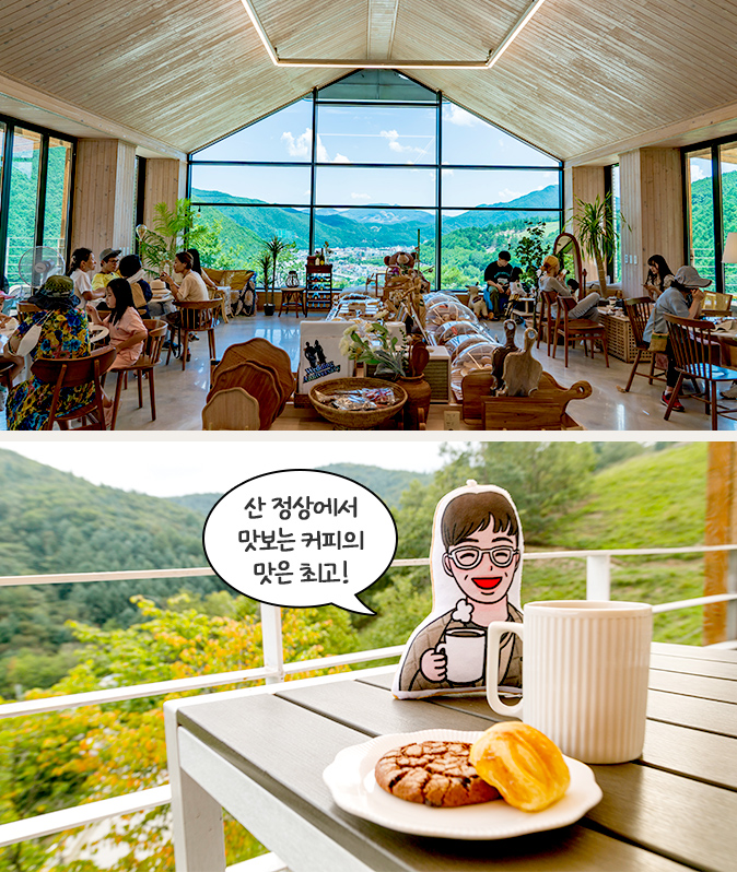 몽토랑 카페