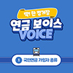 NPS 쇼츠