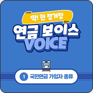 NPS 쇼츠