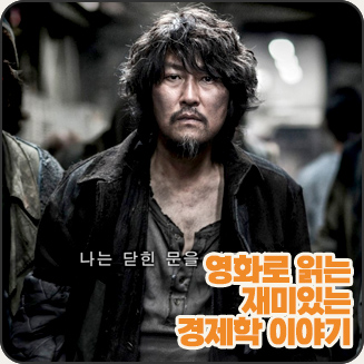 팝콘 경제