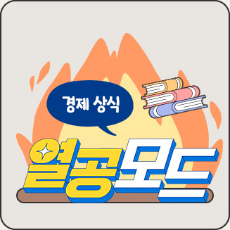Easy선다 퀴즈