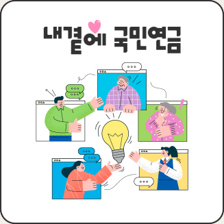 독자 의견