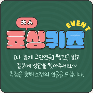 이벤트2
