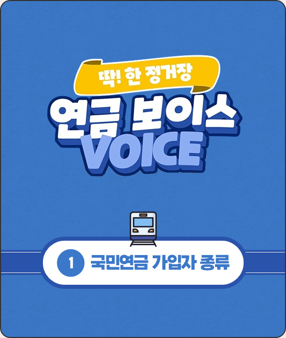 NPS 쇼츠